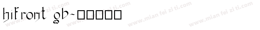 hifront gb字体转换